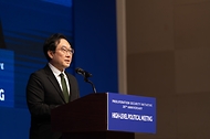 확산방지구상(PSI) 20주년 고위급회의 사진 2