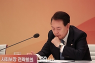 사회보장 전략회의 사진 7