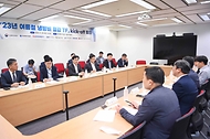 냉방비 절감 지원 전담반(TF) 발족식 사진 1