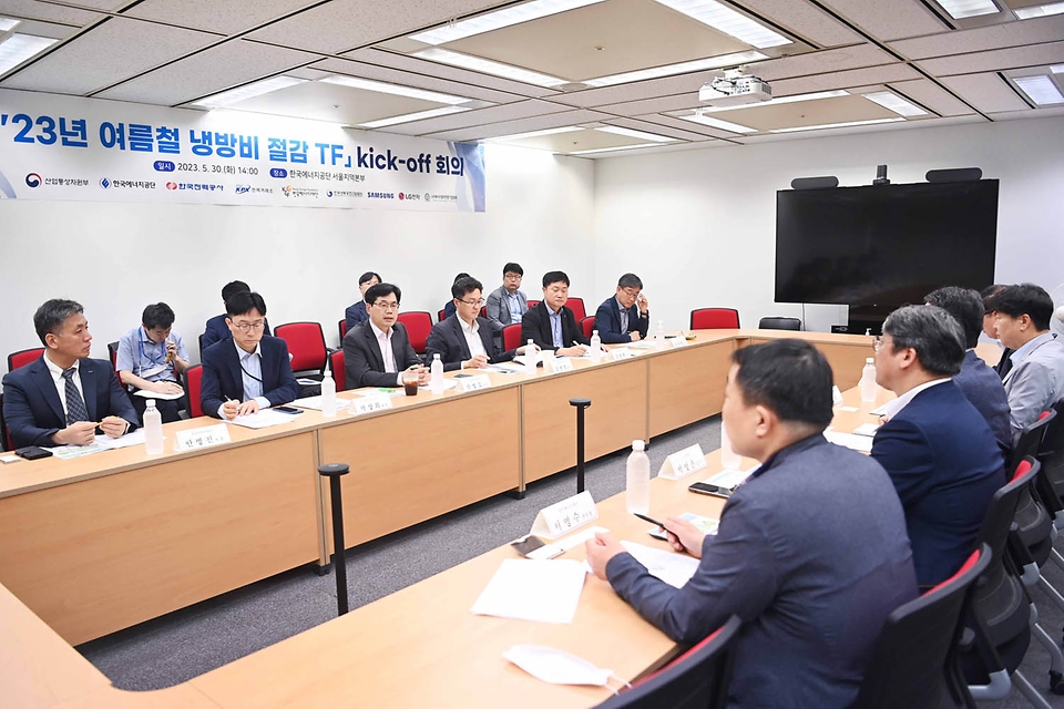 30일 서울 영등포구 에너지공단 서울지역본부에서 ‘냉방비 절감 지원 전담반(TF) 발족식’이 진행되고 있다.
