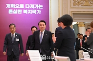 사회보장 전략회의 사진 2