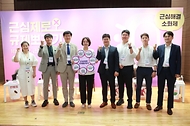 바이오 규제 로드쇼 사진 5