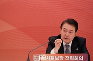 사회보장 전략회의 사진 8