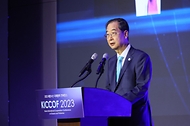 2023 해양수산 국제협력 콘퍼런스 개회식 사진 1