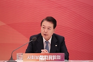 사회보장 전략회의 사진 3