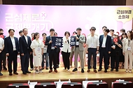 바이오 규제 로드쇼 사진 1