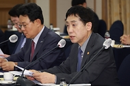 제49차 금융중심지추진위원회 개최 사진 1