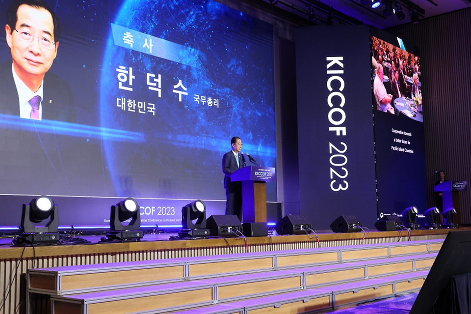 한덕수 국무총리가 30일 부산시 해운대구 시그니엘 호텔에서 열린 ‘2023 해양수산 국제협력 콘퍼런스 개회식’에서 축사를 하고 있다.