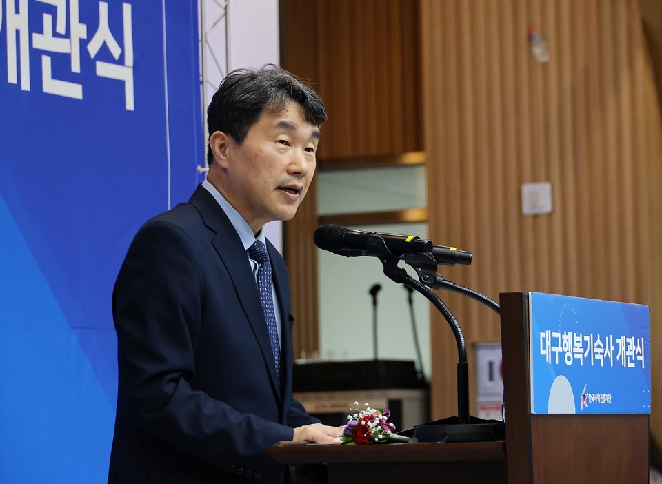 이주호 부총리 겸 교육부 장관이 30일 대구 중구에서 열린 ‘대구 행복기숙사 개관식’에서 축사를 하고 있다.