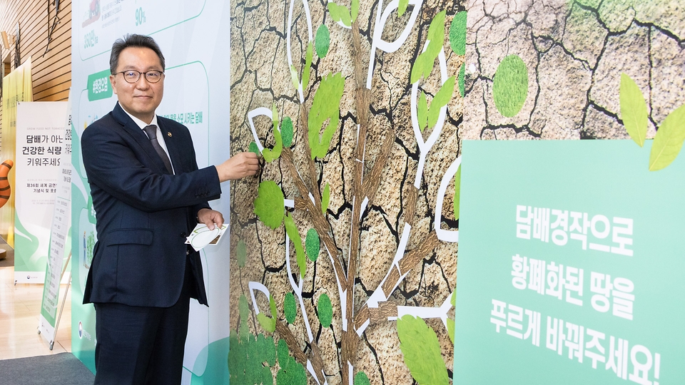 박민수 보건복지부 2차관이 31일 서울 영등포구 전경련회관에서 ‘담배가 아닌 건강한 식량을 키워주세요’를 주제로 열린 ‘제36회 세계 금연의 날 기념식 및 포럼’에서 로비에 설치된 포토존에 스티커를 붙이고 있다.