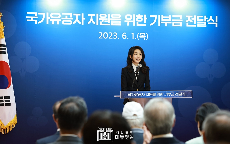 김건희 여사가 1일 서울 중구 사랑의열매 회관에서 열린 ‘국가유공자 지원을 위한 기부금 전달식’에서 발언하고 있다.