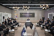 제5차 수출전략회의 사진 7