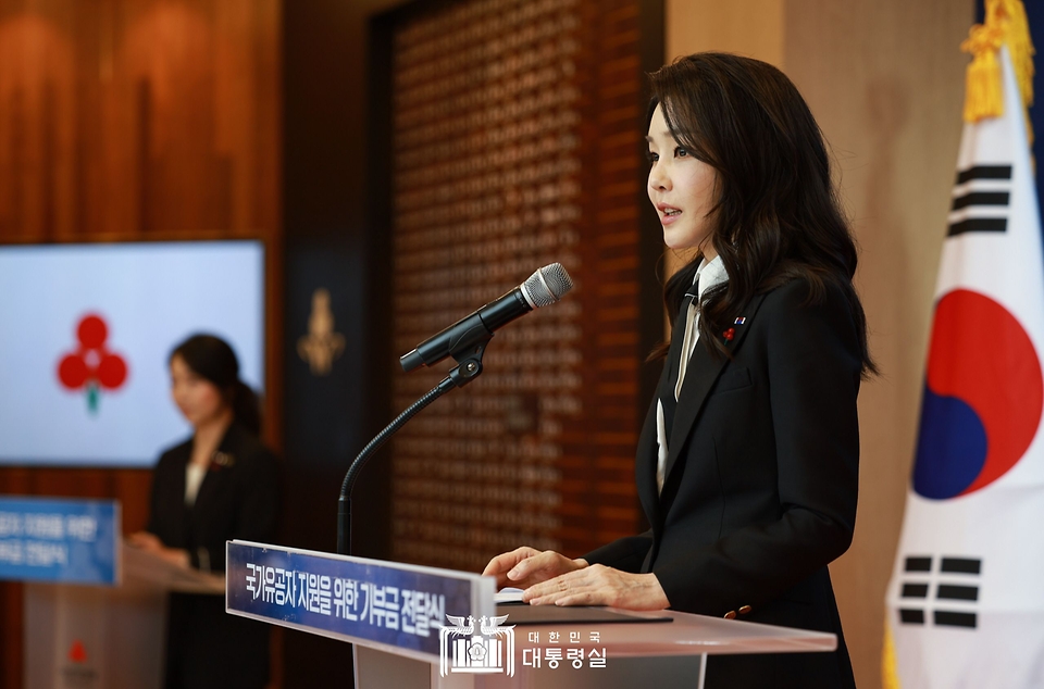 김건희 여사가 1일 서울 중구 사랑의열매 회관에서 열린 ‘국가유공자 지원을 위한 기부금 전달식’에서 발언하고 있다.
