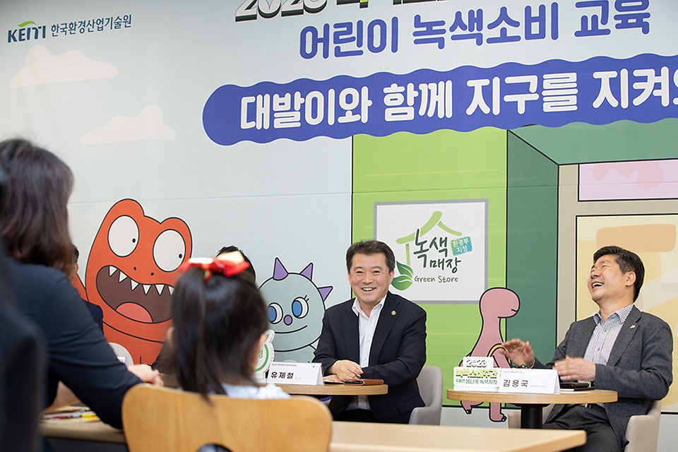 유제철 환경부 차관이 서울 강서구 홈플러스에서 열린 ‘2023년 녹색소비주간 개막행사’에서 녹색소비 교육에 참여하고 있다.