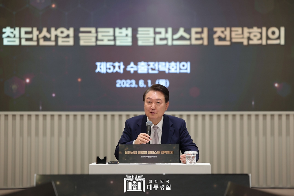 윤석열 대통령이 1일 서울 강서구 서울창업허브 엠플러스에서 열린 ‘제5차 수출전략회의’에서 발언하고 있다.