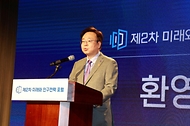 복지부, 제2차 미래와 인구전략포럼 개최 사진 4