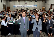 복지부, 제2차 미래와 인구전략포럼 개최 사진 1