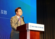 복지부, 제2차 미래와 인구전략포럼 개최 사진 6
