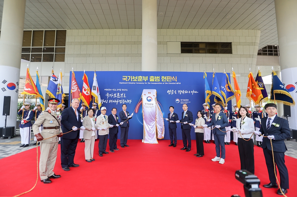 한덕수 국무총리와 박민식 국가보훈부 장관, 주요내빈 등이 5일 오전 세종시 정부세종청사 9동 1층 현관에서 열린 국가보훈부 현판식에 참석하여 제막식을 하고 있다을 하고 있다