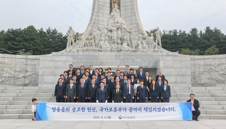 박민식 국가보훈부장관이 국가보훈부 산하기관장들과 국.과장들과 함께 국가보훈부 출범식을 맞아 5일 오전 대전 유성구 국립대전현충원을 방문하여 참배후 기념촬영을 하고 있다.