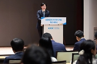상장법인 자기주식 제도 개선 세미나 개최 사진 5