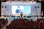 RCY 70주년 기념 합동 선서식 사진 3