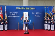 국가보훈부 출범 현판식 사진 6