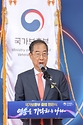 국가보훈부 출범 현판식 사진 7