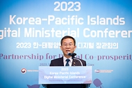 2023 한-태평양도서국 디지털 장관회의 개최 사진 3