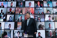 재외동포청 출범식 사진 7