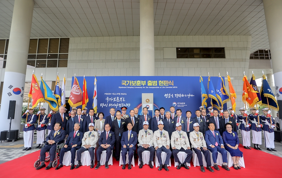 한덕수 국무총리와 박민식 국가보훈부 장관, 주요내빈 등이 5일 오전 세종시 정부세종청사 9동 1층 현관에서 열린 국가보훈부 현판식에 참석하여 제막식후 함께 기념촬영을 하고 있다