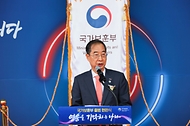 국가보훈부 출범 현판식 사진 3