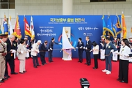 국가보훈부 출범 현판식 사진 5