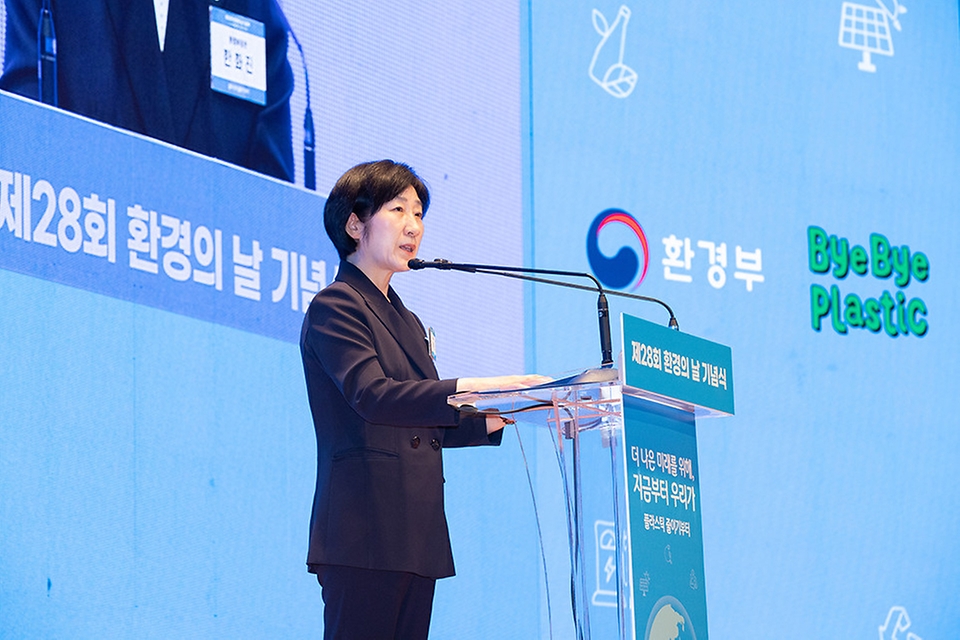 한화진 환경부 장관이 5일 서울 성북구 고려대학교에서 열린 ‘제28회 환경의 날 기념식’에서 기념사를 하고 있다.
