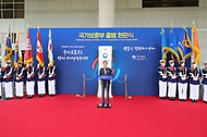 국가보훈부 출범 현판식 사진 2