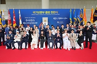국가보훈부 출범 현판식 사진 8