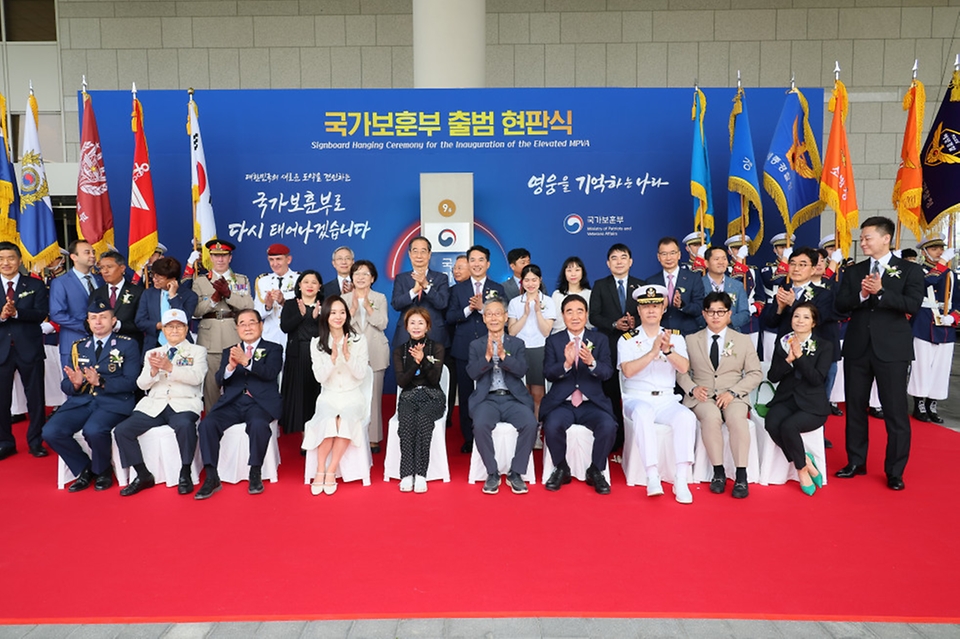 한덕수 국무총리가 5일 세종시 정부세종청사에서 열린 ‘국가보훈부 출범 현판식’에서 박민식 국가보훈부 장관 등 참석자들과 기념촬영을 하고 있다.