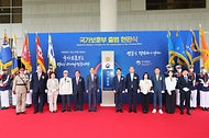 국가보훈부 출범 현판식 사진 6
