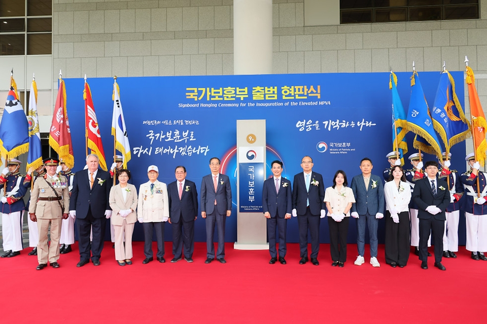 한덕수 국무총리가 5일 세종시 정부세종청사에서 열린 ‘국가보훈부 출범 현판식’에서 박민식 국가보훈부 장관 등 참석자들과 현판 제막을 마친 뒤 기념촬영을 하고 있다.