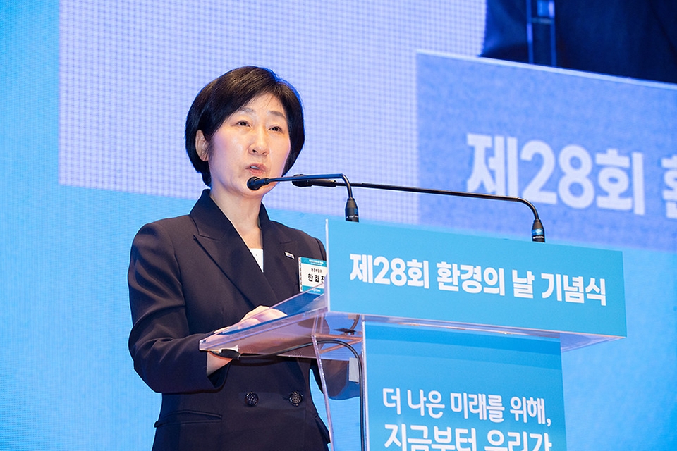 한화진 환경부 장관이 5일 서울 성북구 고려대학교에서 열린 ‘제28회 환경의 날 기념식’에서 기념사를 하고 있다.