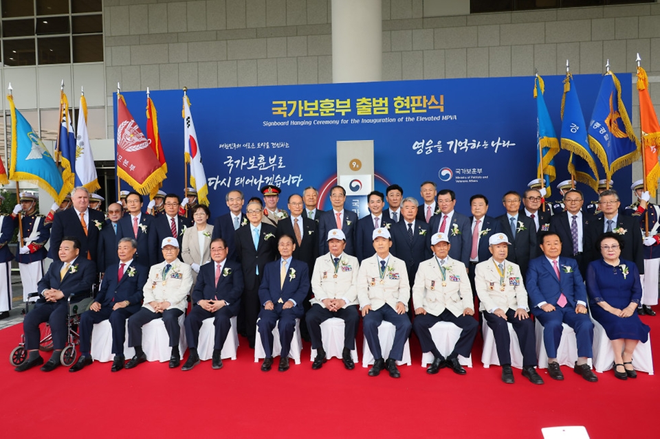 한덕수 국무총리가 5일 세종시 정부세종청사에서 열린 ‘국가보훈부 출범 현판식’에서 박민식 국가보훈부 장관 등 참석자들과 기념촬영을 하고 있다.