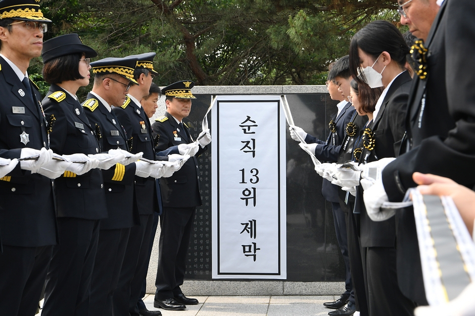 남화영 소방청장이 6일 현충일을 맞아 충남 천안시 중앙소방학교 소방충혼탑에서 열린 ‘순직소방인 13인의 위패봉안식’에서 순직소방인 13위에 대한 위패제막을 하고 있다.
