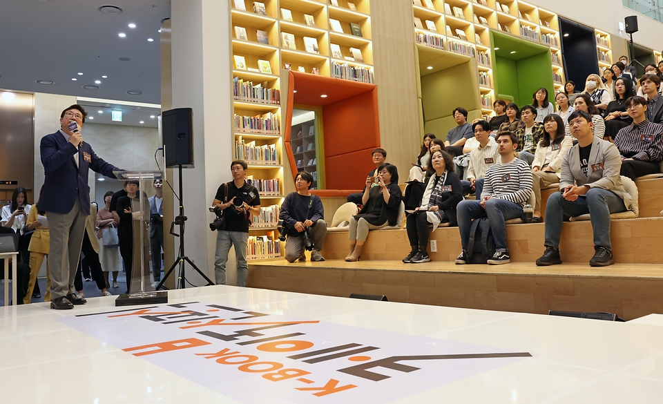 박보균 문화체육관광부 장관이 7일 서울 송파구 송파책박물관 어울림홀에서 열린 K-북 비전 선포식에 참석해 매체, 장르, 공간의 경계를 뛰어넘는 K-북의 비전을 발표하고 있다.