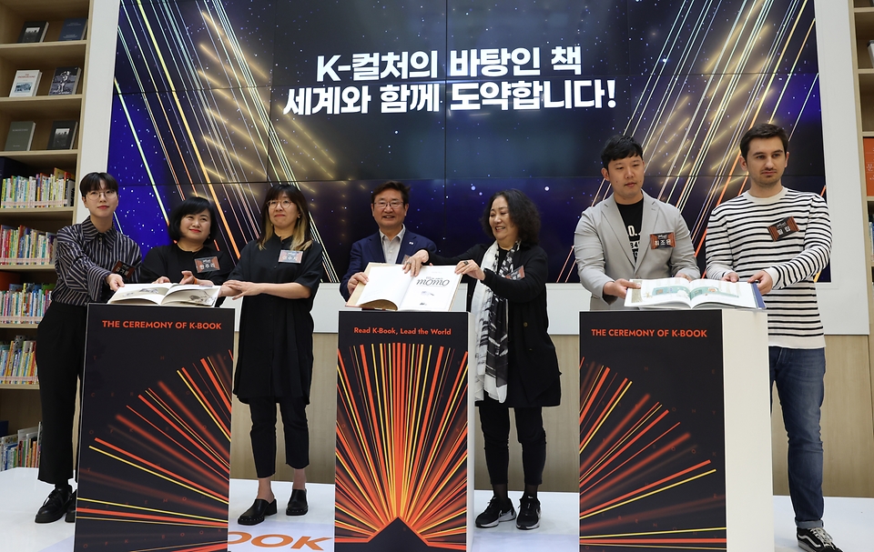 박보균 문화체육관광부 장관이 7일 서울 송파구 송파책박물관 어울림홀에서 열린 K-북 비전 선포식에 참석해 매체, 장르, 공간의 경계를 뛰어넘는 K-북의 비전을 선포하는 퍼포먼스를 하고 있다. 사진 왼쪽부터 김겨울 작가, 한주리 서일대 교수, 이수지 작가, 박보균 장관, 문정희 국립한국문학관장, 최조은 웹소설 작가 (문체부 2030 자문단 MZ 드리머스), 필립 빈디쉬만 한국번역아카데미 수강생.