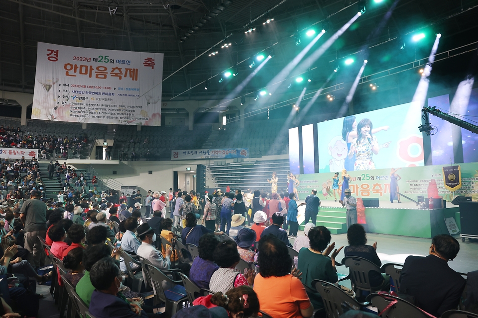 <p>13일 서울 중구 장충체육관에서 열린 제25회 어르신 한마음 축제에서 축하무대가 펼쳐지고 있다.&nbsp;</p>