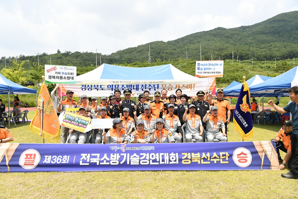 남화영 소방청장이 13일 충남 공주시 중앙소방학교에서 열린 ‘제36회 전국 소방기술 경연대회’에서 시·도 선수단과 기념촬영을 하고 있다.