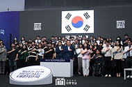 청년정책 점검회의 사진 1