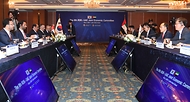 추경호 부총리, ‘제8차 한-UAE 경제공동위 본회의’ 참석 사진 12