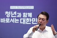 청년정책 점검회의 사진 9