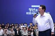 청년정책 점검회의 사진 8